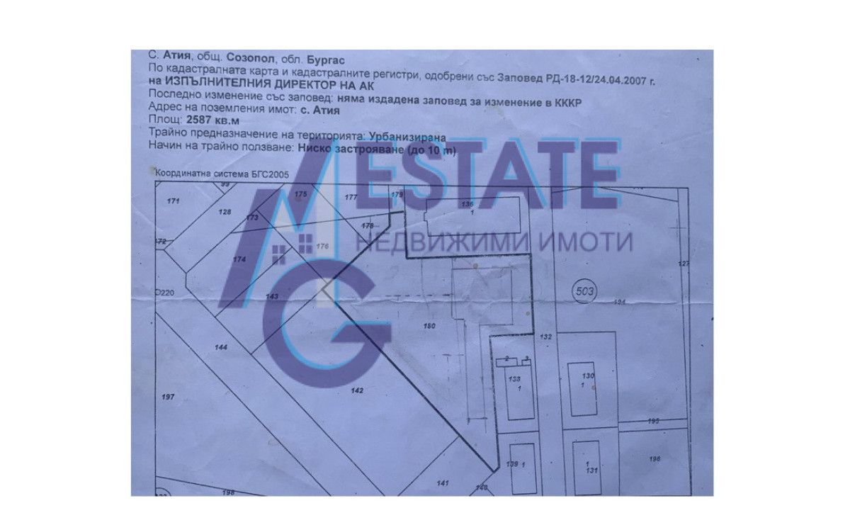 Голям, равнинен парцел за продажба в с. Атия, обл. Бургас.