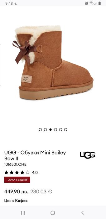 UGG оригинални ботуши №36