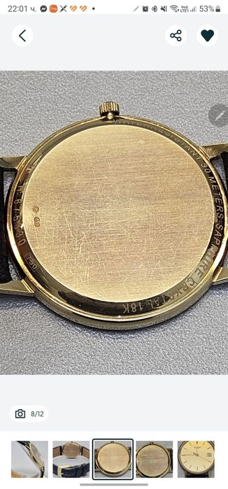 Tissot 18k целия златен унисекс