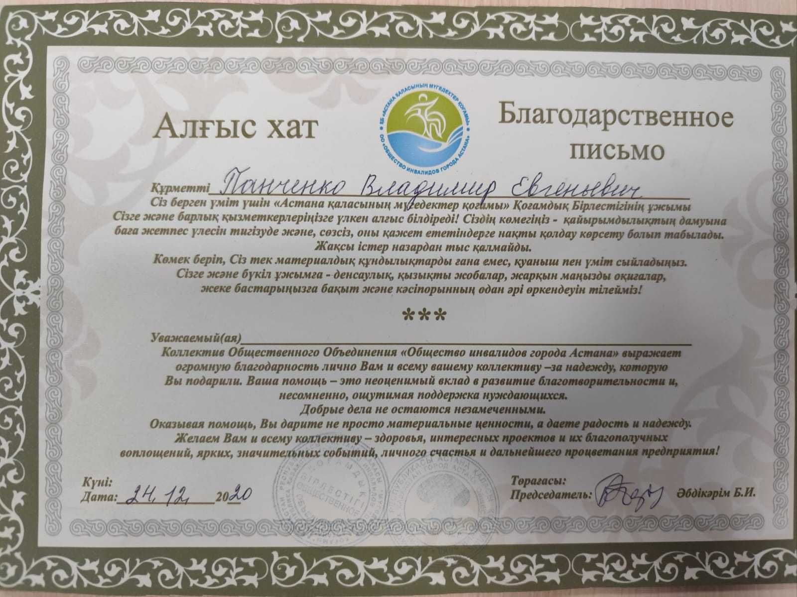 Монитор Iiyama ProLite T2253