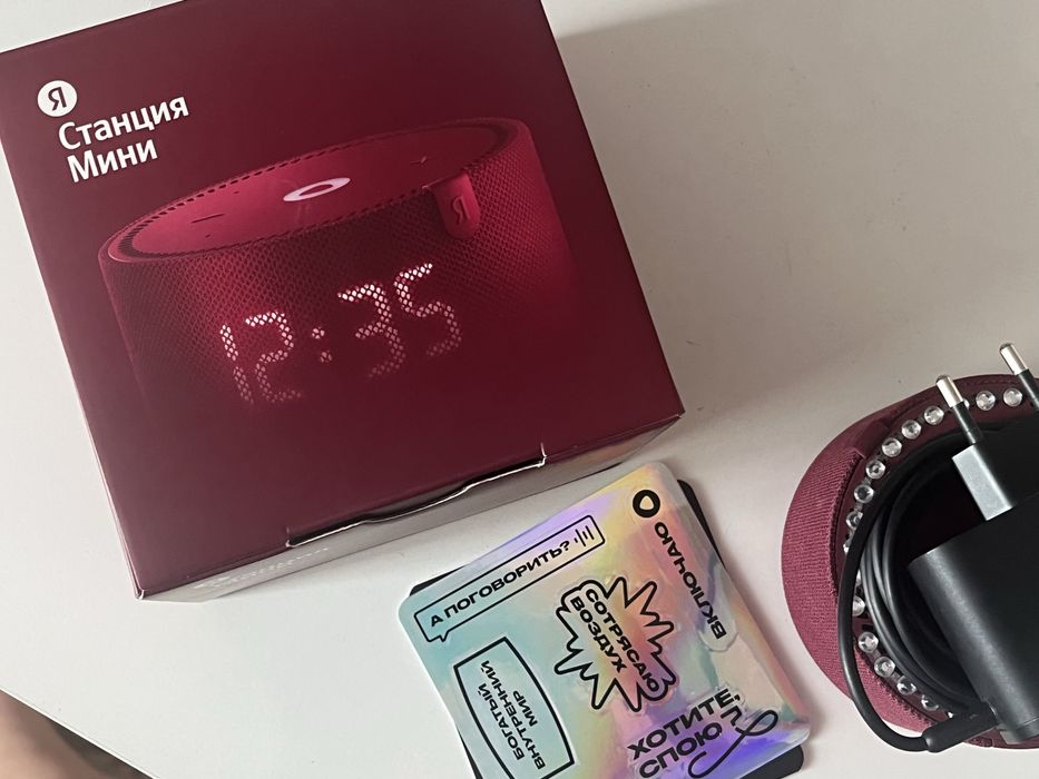 Яндекс станция бордовая