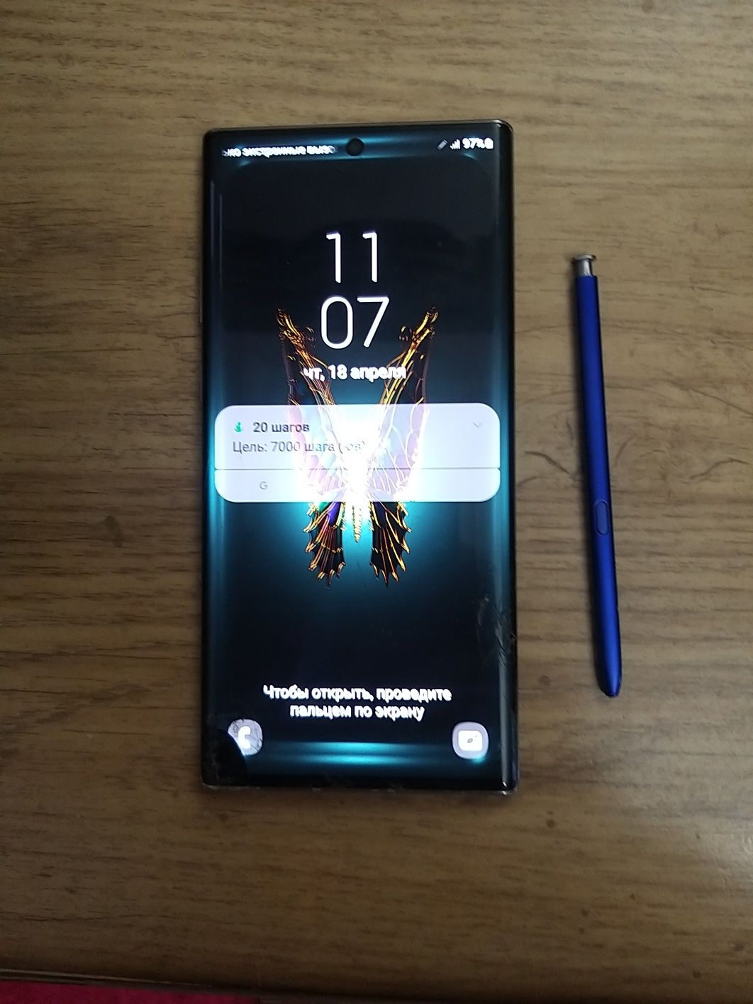 Продам телефон  б/у SAMSUNG Galaxy Note 10+