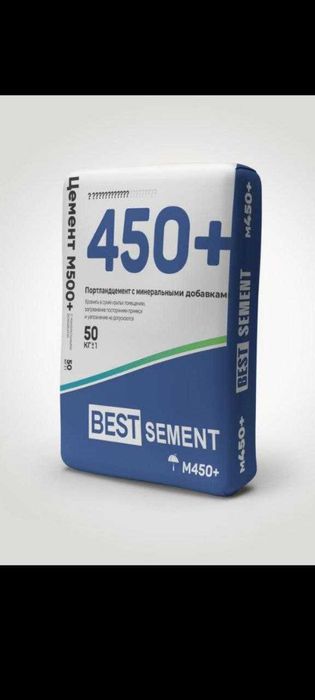 sement цемент M450