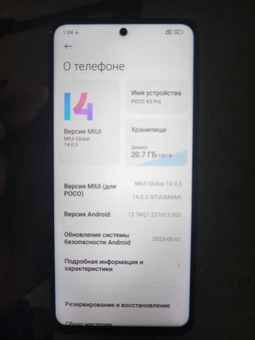 Poco x3 pro 6+6/128gb