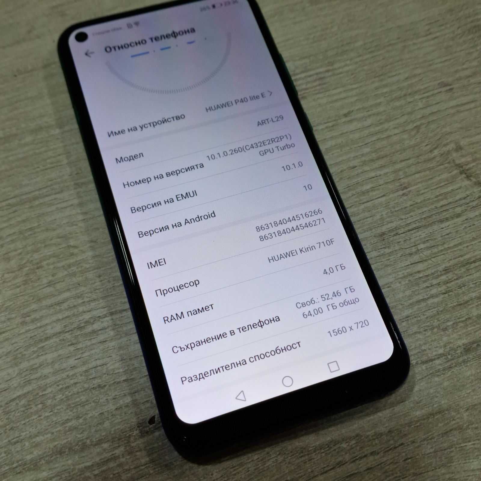 Huawei P40 Lite E 64GB Dual