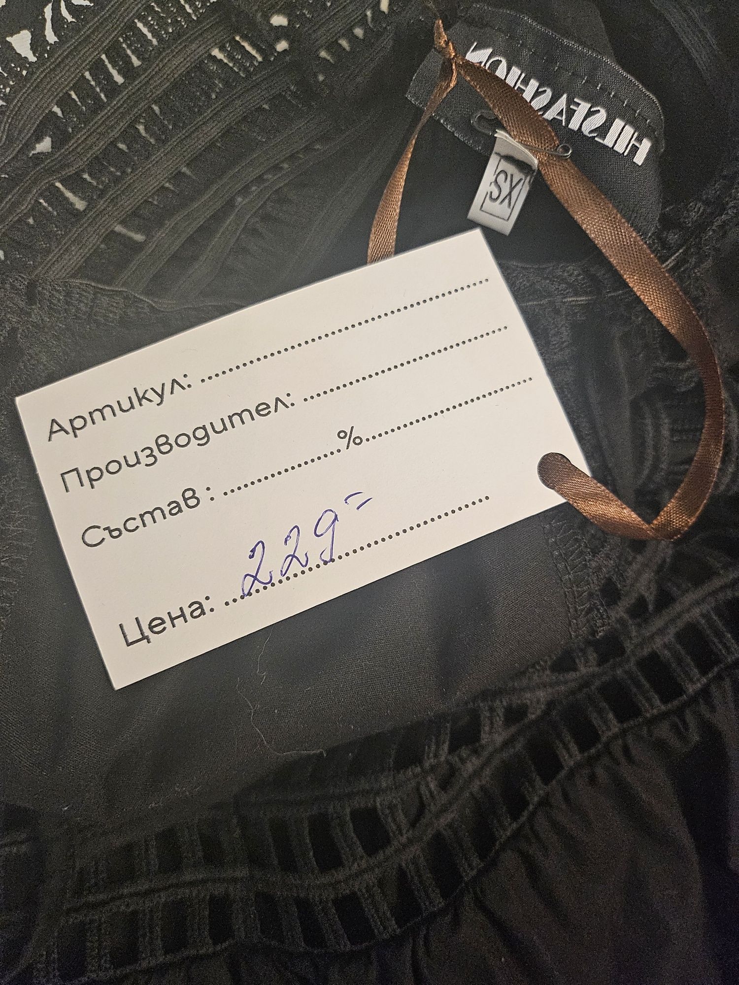 Рокля Hilsfashion