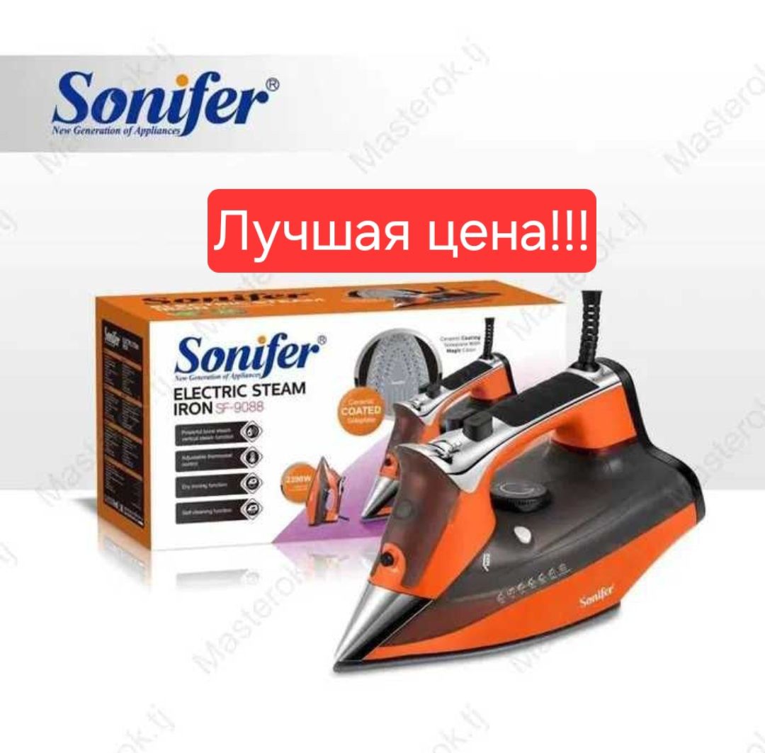 Утюг Dazmol паровой утюг Sonifer SF-9088
