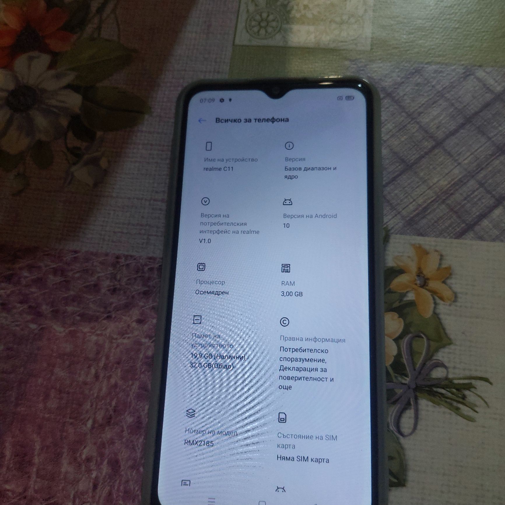 Телефон realme c11