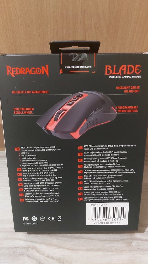 Vând mouse wireless Blade sigilat