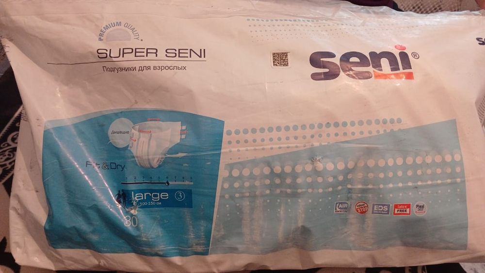 Продам Памперс Сени