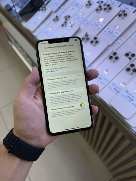 iphone 11 pro Max 256 gb