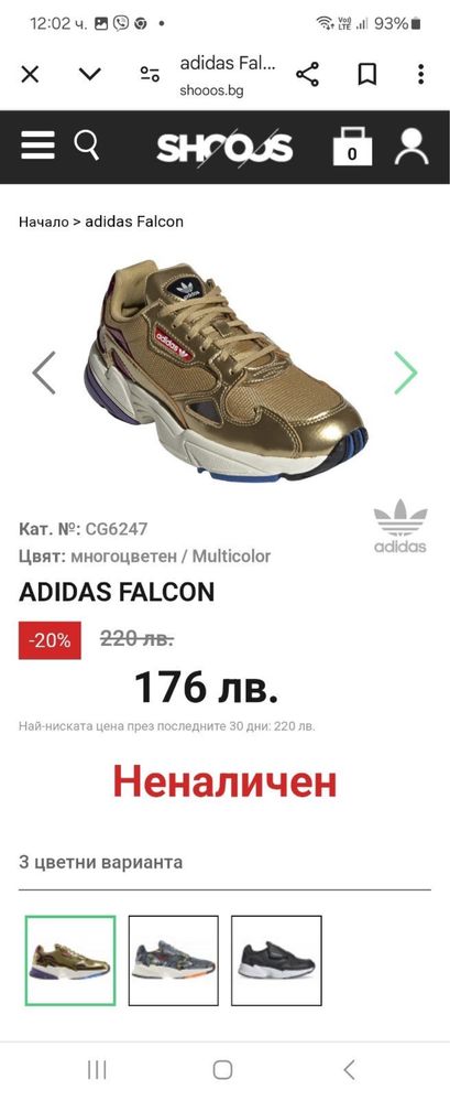Addidas ориг.маратонки