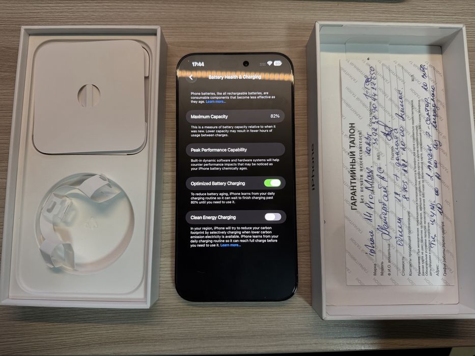 iphone 14 pro max 256gb 82%