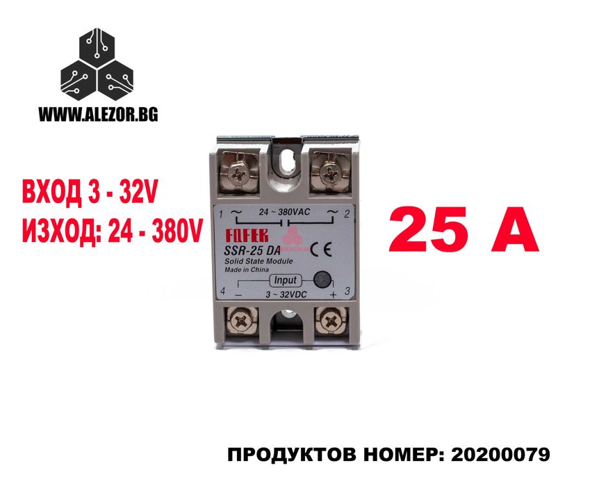Солид стейт реле 25A/24-380 VAC Aideepen, SSR реле, 3-32VDC, 20200079
