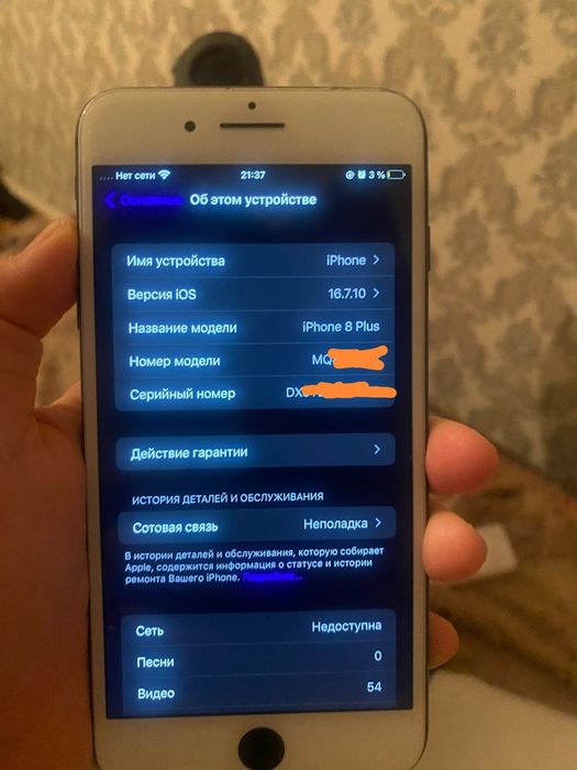 Iphone 8+ 64гегабайт