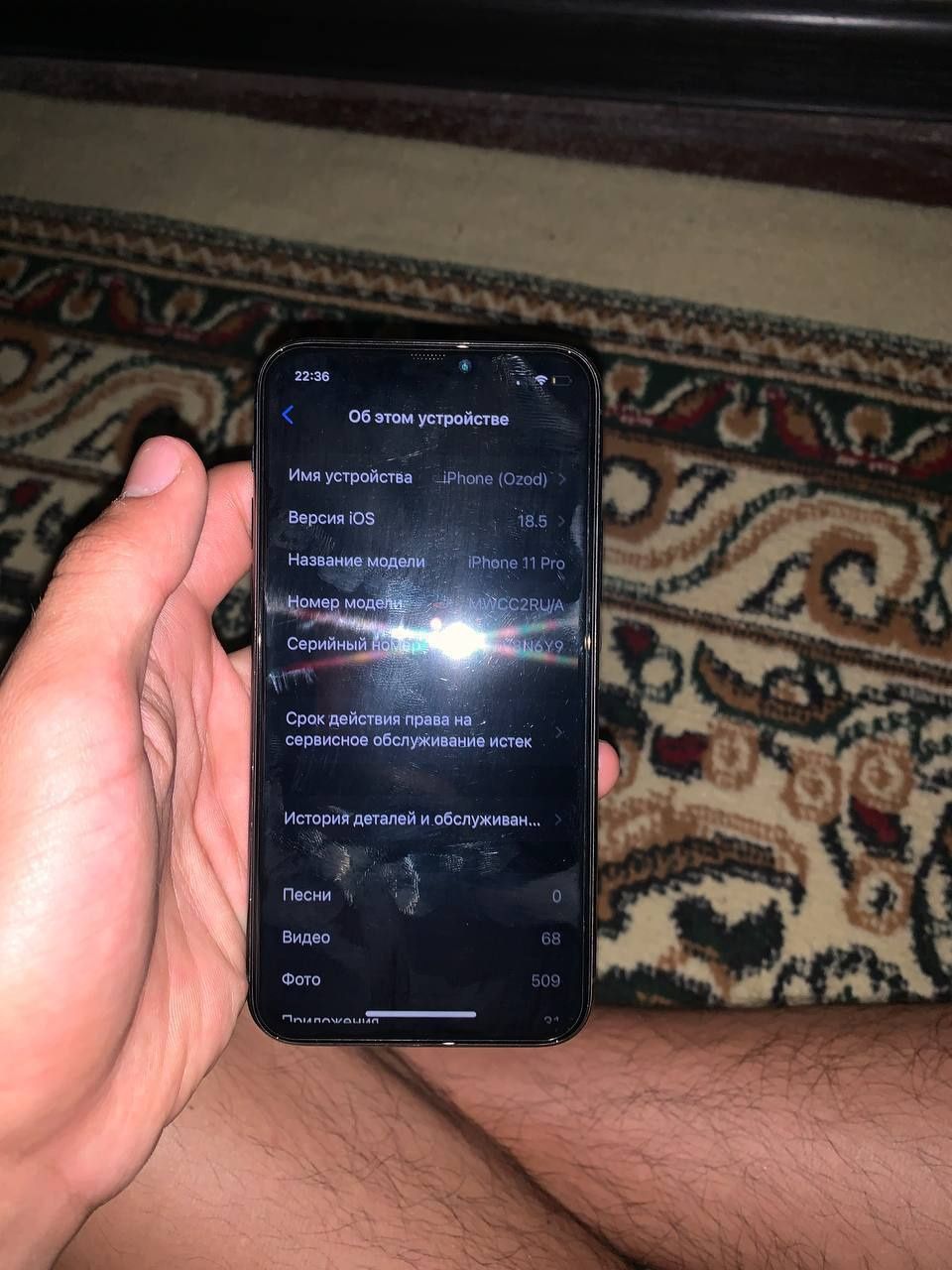 Iphone 11 pro sotiladi