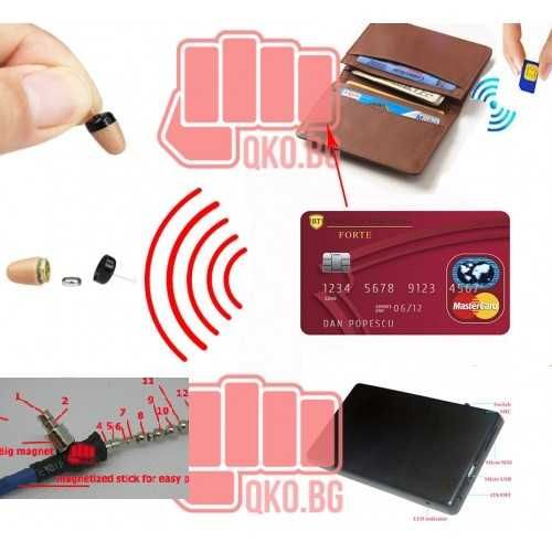 Телефон GSM SIM BOX с вид на Кредитна карта за невидима комуникация