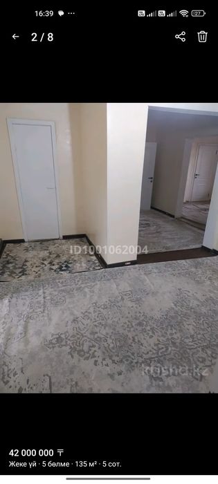 Продам дом центр каскелене