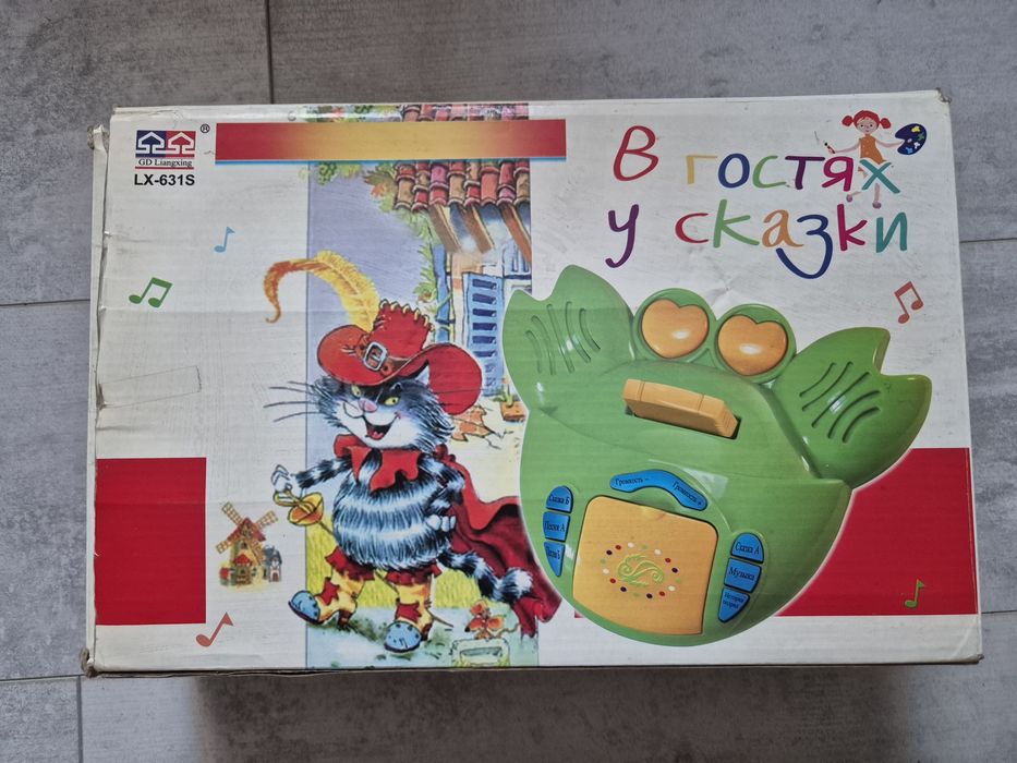 В гостях у крабика