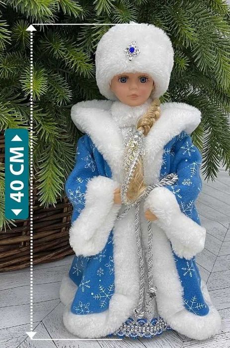 Игрушки Дед Мороз и Снегурочка под елку