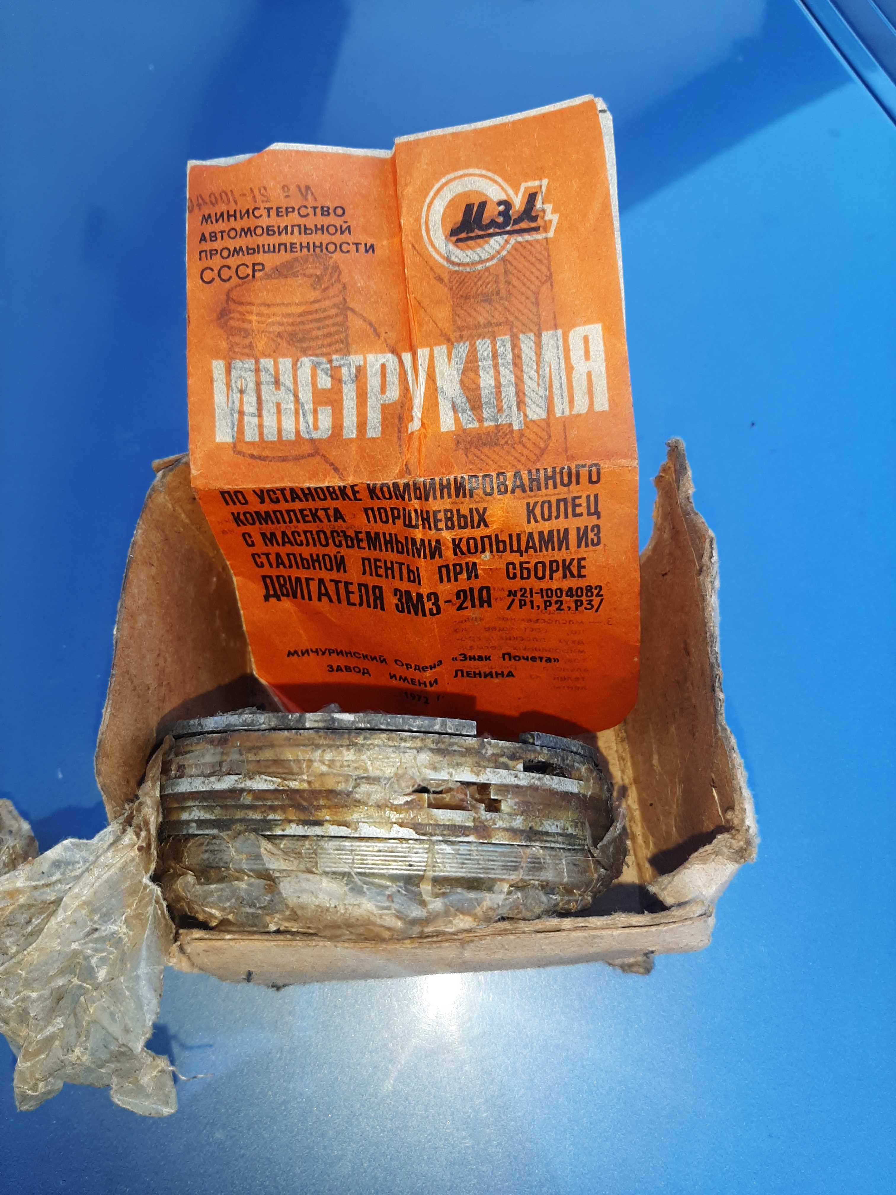 Части за Уаз , Зил , Варшава , Газ 66