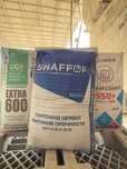 цемент | sement | cement бесплатной доставкой SHAFOF CEZAM M400 M600