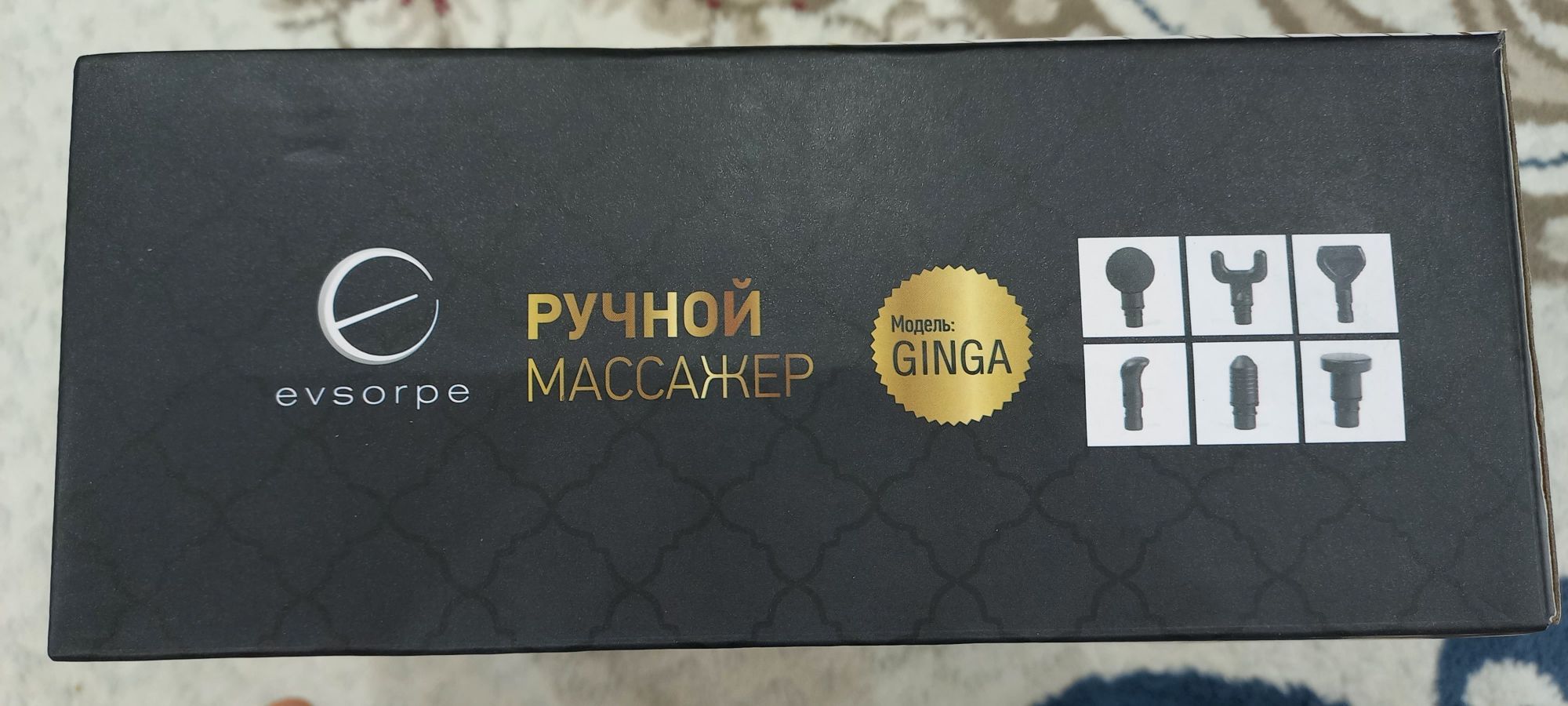 Массажер Evsorpe GINGA