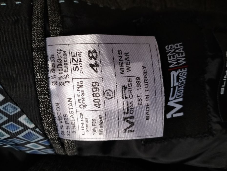 Продам костюм тройку