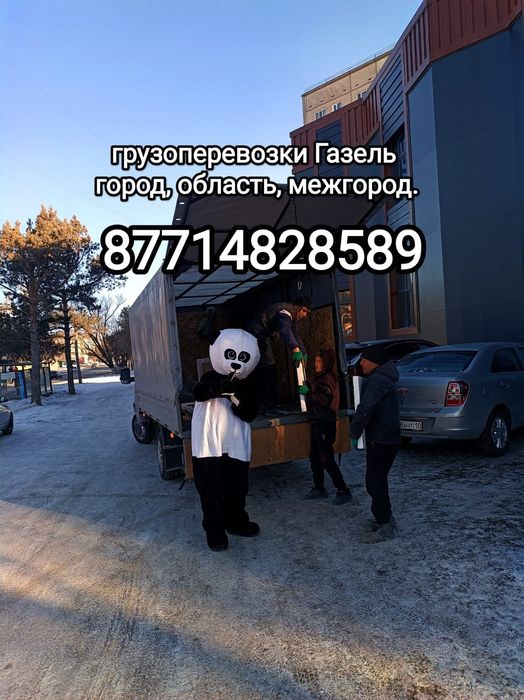 Доставим вашу мебель