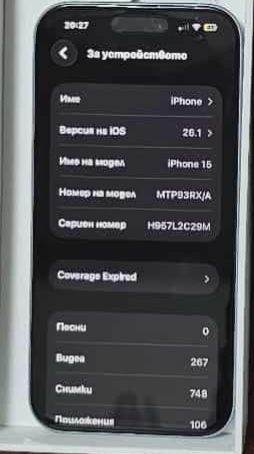 Продавам Iphon 15 256GB