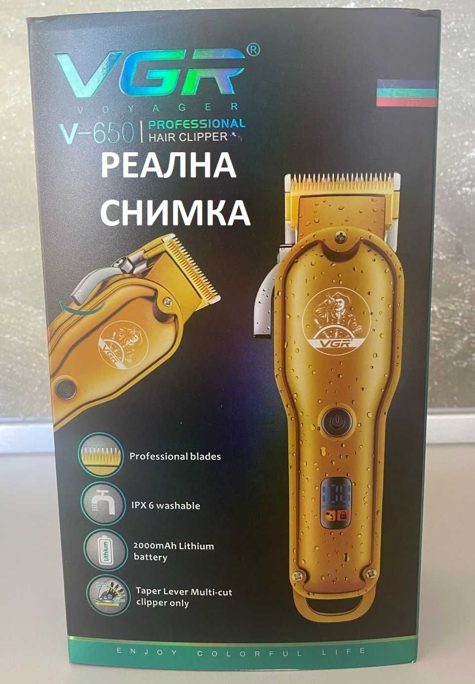 Професионална Машинка за подстригване VGR 650 LCD дисплей 6 приставки