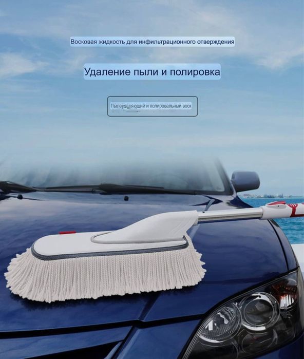 Универсальная щётка