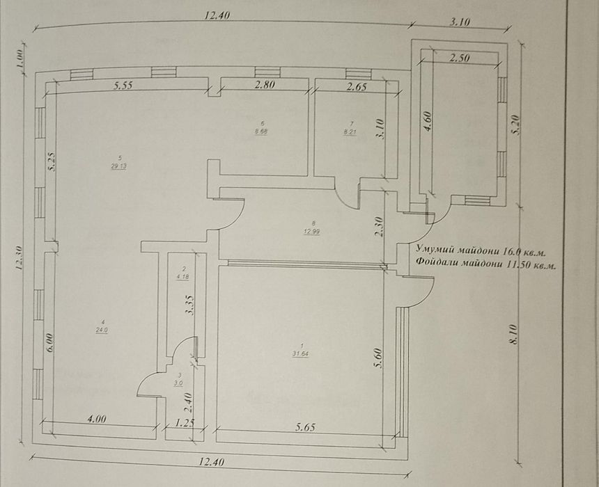 Сдается помещения в аренду