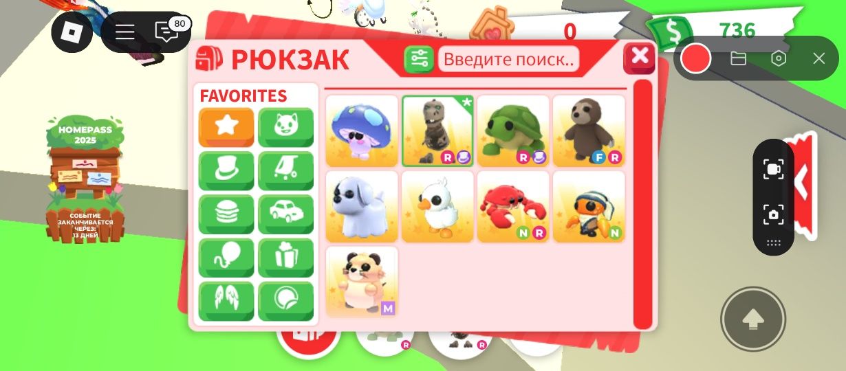Продаю петов за тенге , не дорого всех ждуууууу