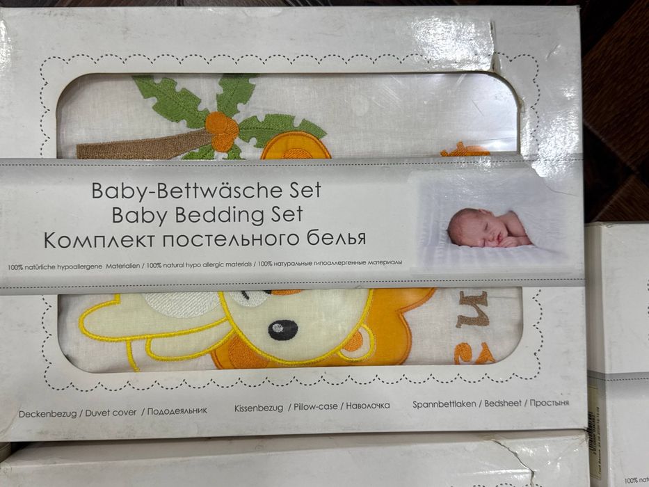 Комплект детского постельного белья