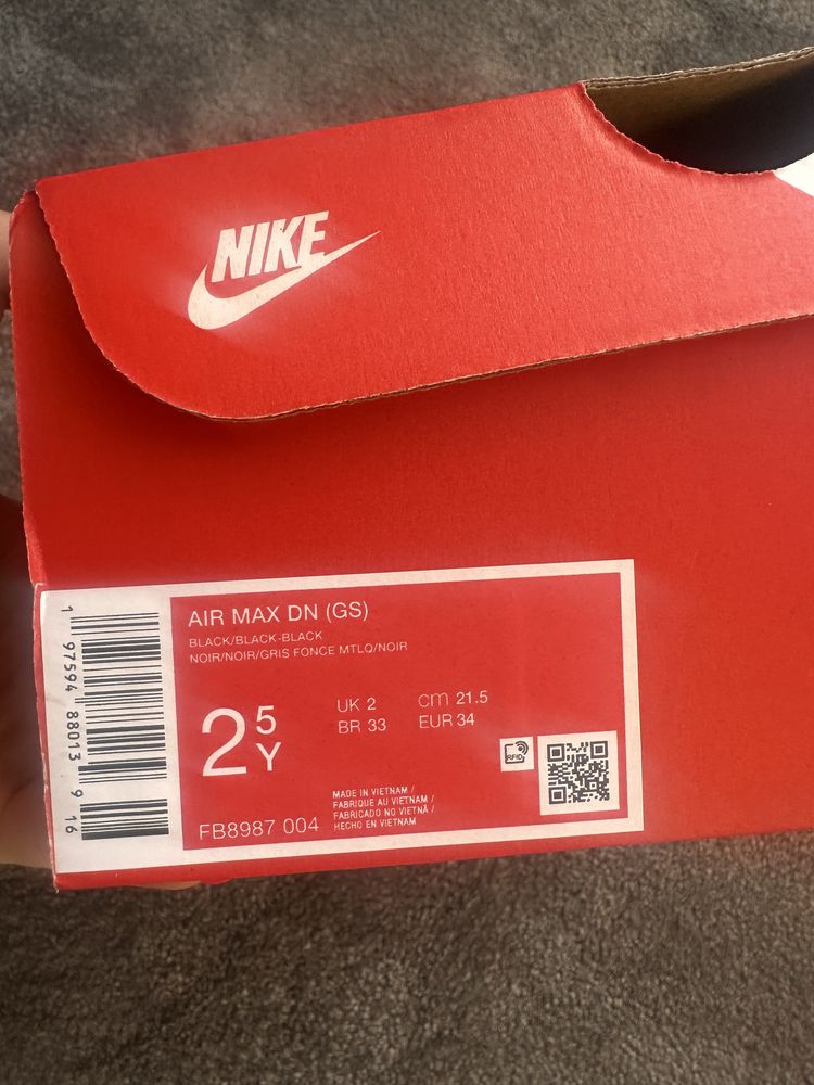 Детски маратонки Nike DN