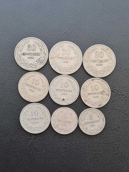 Лотове български монети