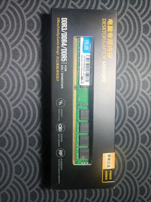 Оперативная память DDR3 8GB 1600MHz (новая)