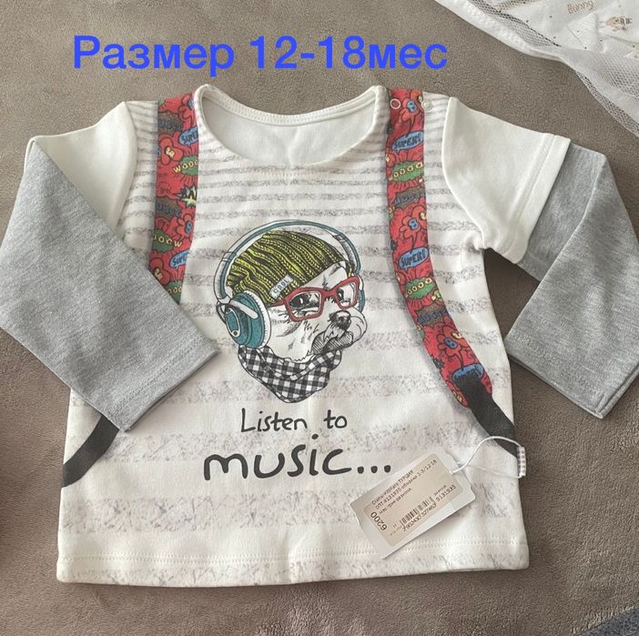 Продам новые детские вещи