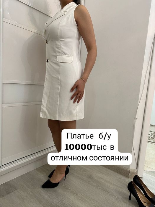 Платье  как пейджак  белое