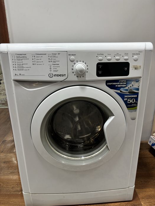 Стиральная Машина