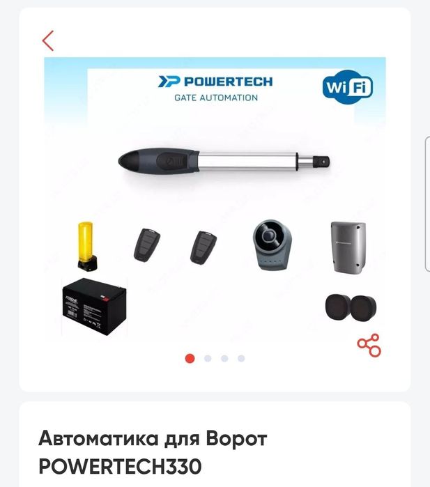 Двигатель для откатние ворота,   Мотор дарвозалар  учун