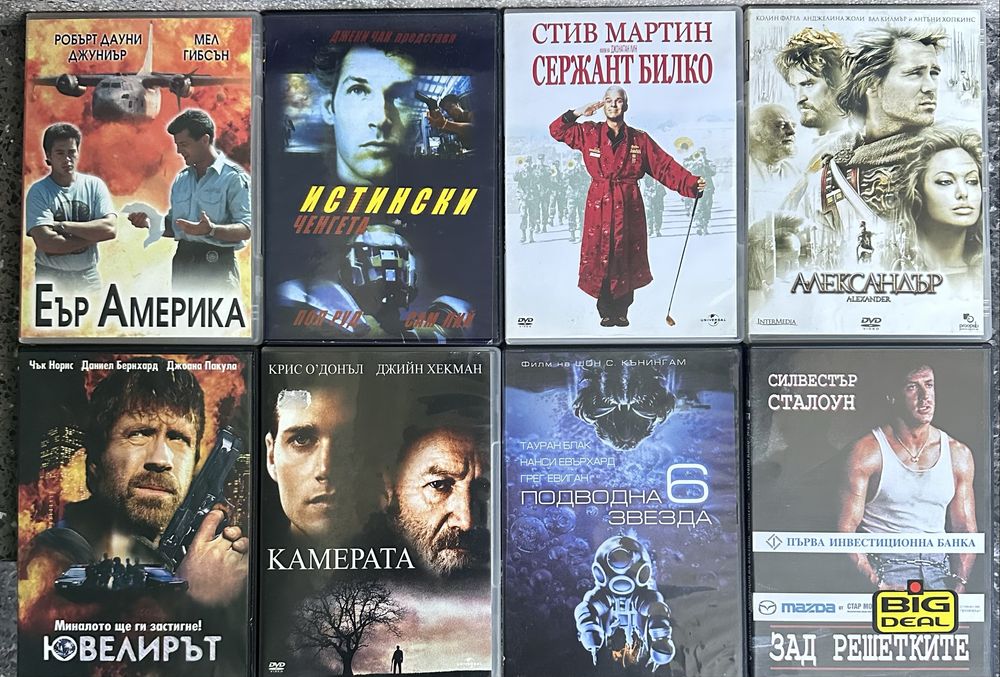 Двд филми/dvd filmi