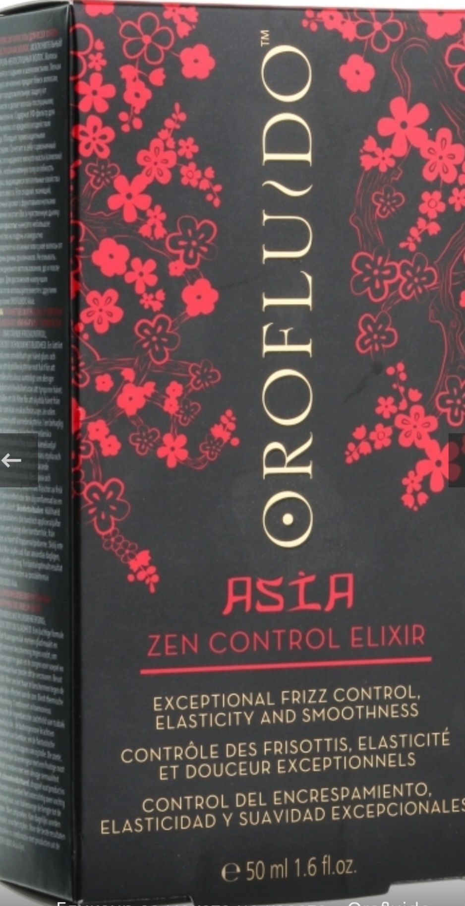 Orofluido Asia Zen Control Elixir 50мл Orofluido Asiaтм