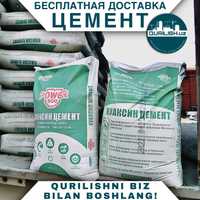 Цемент Оптом, Таджикистан Power (Huaxin) Cement, Sement, Semon