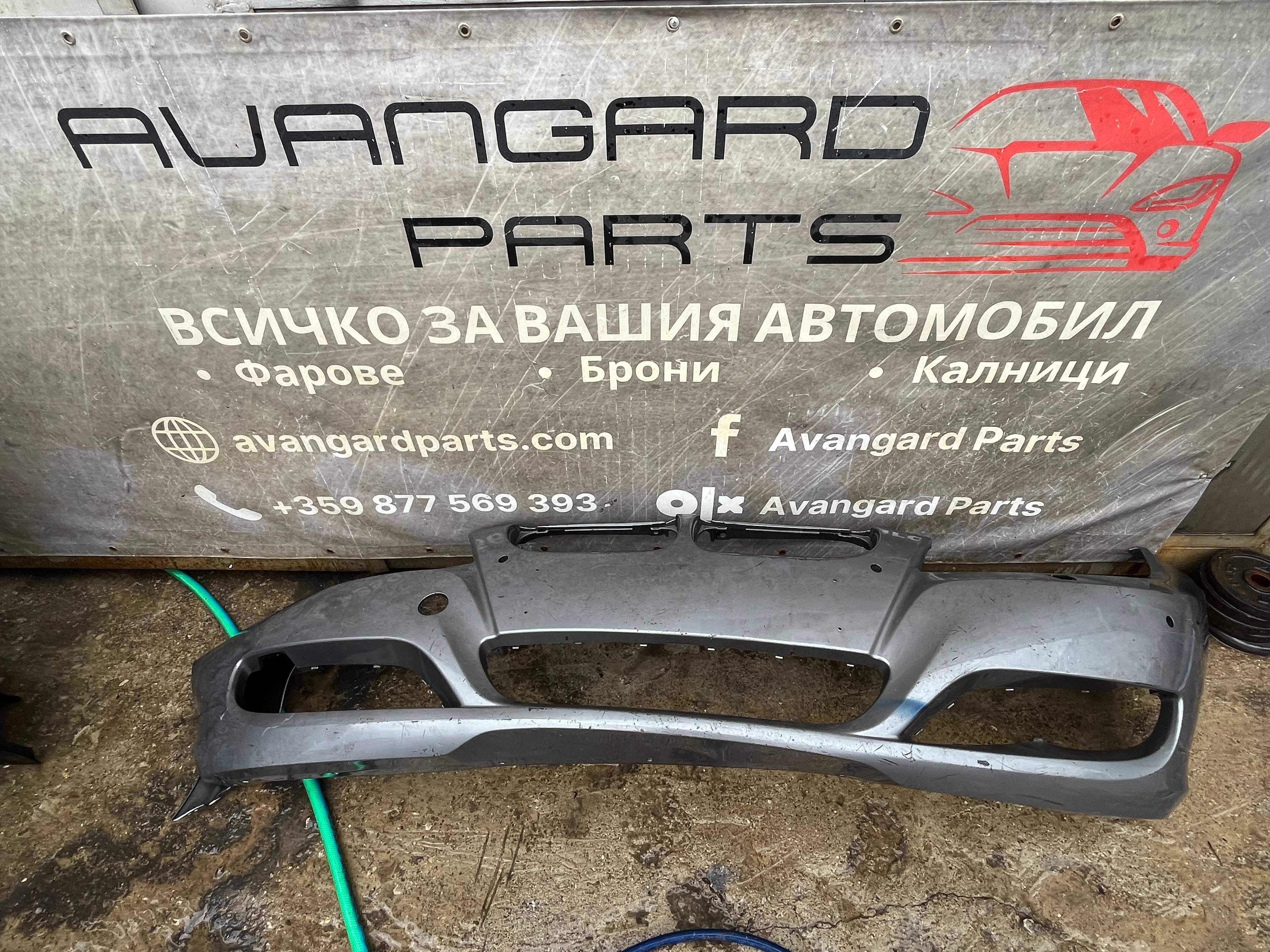 Броня BMW E90 05-