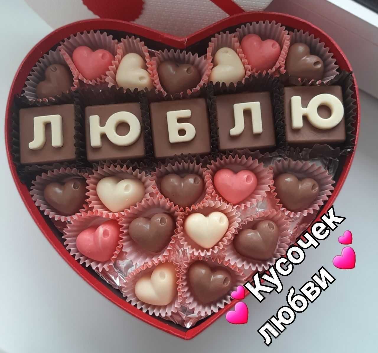 14- fevral va 8- mart sovg'alari