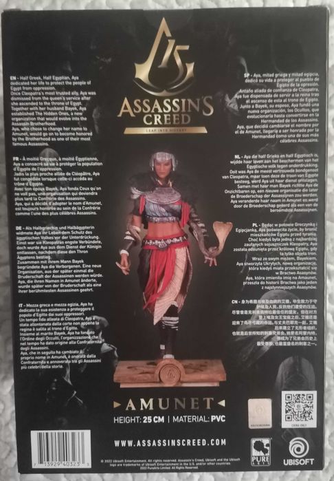 Assassin's Creed, Amunet The Hidden One, 25см