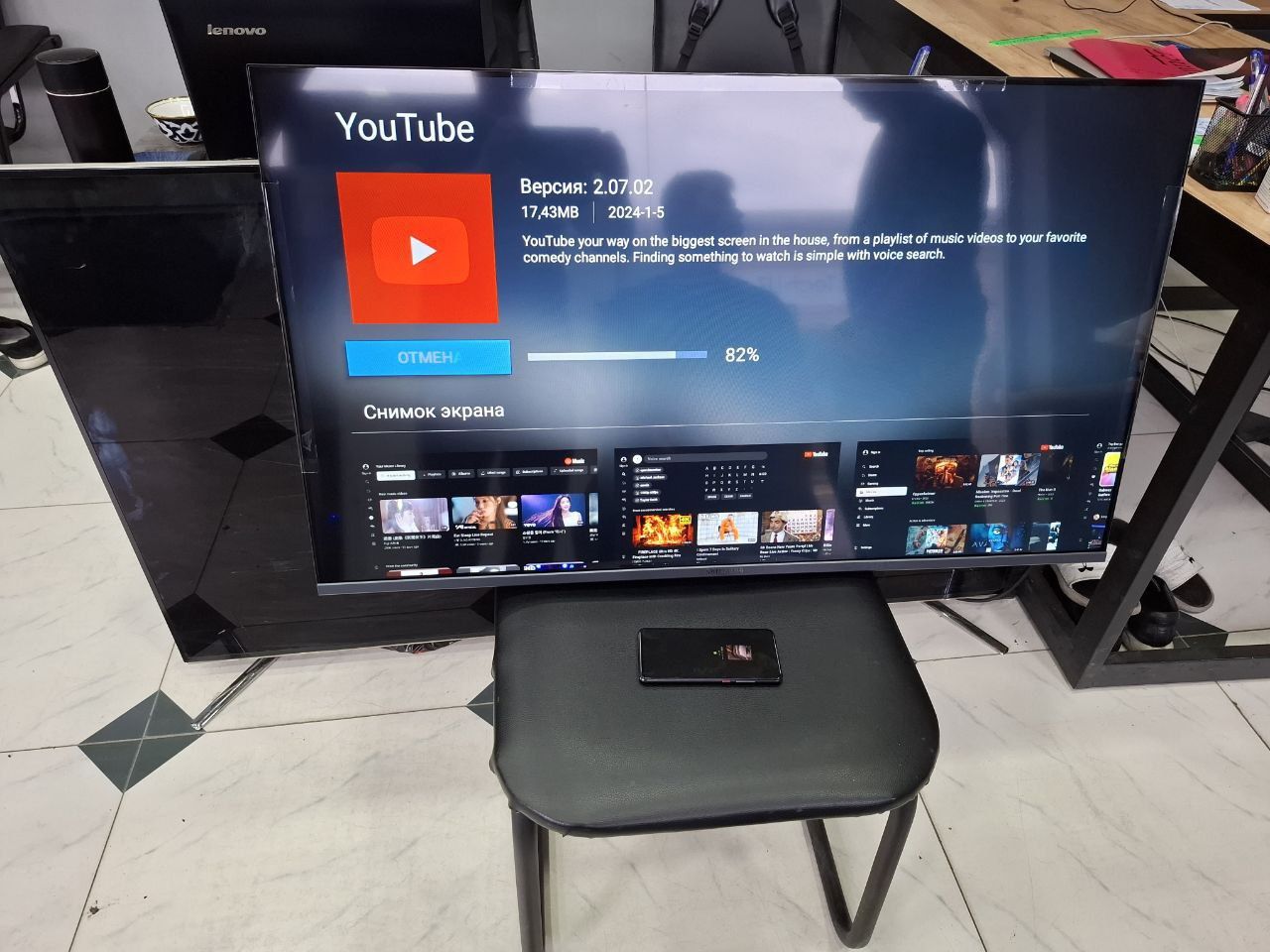 Телевизор 32 Smart tv даставка платные 43 смарт тв есть Telvizor