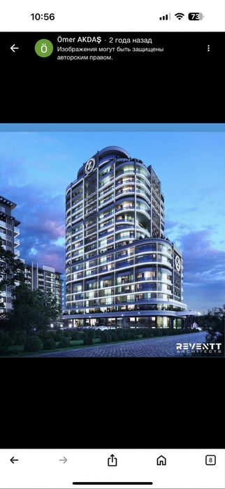 Biznes sentr “Zarafshan City” под офис